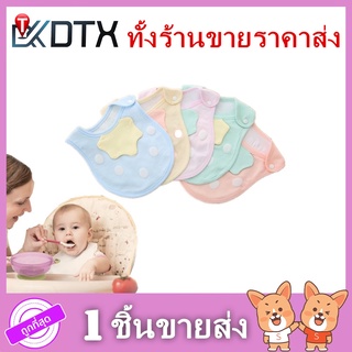 สินค้า 【ราคาขายส่ง】ผ้ากันเปื้อน ผ้ากันเปื้อนเด็ก ผ้ากันเปื้อนซับน้ำลาย ผ้ากันเปื้อนสตรอเบอร์รี่ ผ้าฝ้าย (100%) ของใช้เด็ก