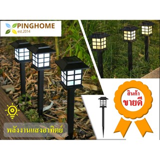 ภาพขนาดย่อของสินค้ามีของพร้อมส่ง โคมไฟทรงญี่ปุ่น ไฟปักสนาม Solar light LED พลังงานแสงอาทิตย์