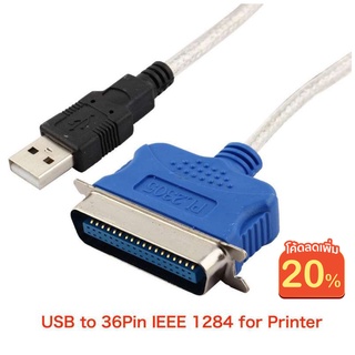 ภาพหน้าปกสินค้าใส่โค้ด MTCHECK99 ลด 20% USB To Printer CN36 36Pin Parallel Port Connecting Cable Adapter IEEE 1284 ที่เกี่ยวข้อง
