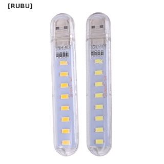 ภาพหน้าปกสินค้า[RUBU] โคมไฟ LED 5V 8 ดวง ขนาดมินิ ชาร์จสาย USB แบบพกพา สําหรับคอมพิวเตอร์ โทรศัพท์มือถือ ขายดี ที่เกี่ยวข้อง