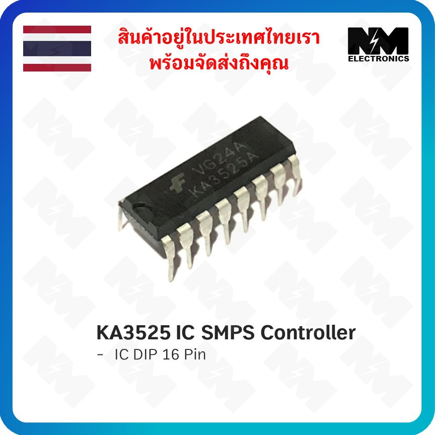 KA3525A PWM Controller Datasheet, Pinout, Features, 40% OFF
