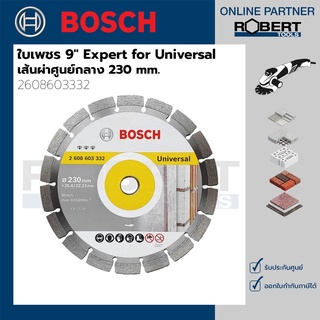 Bosch รุ่น 2608603332 ใบเพชร 9" Expert for Universal
