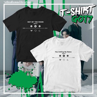 💥เสื้อยืด เสื้อสกรีน เสื้อ Got7 (เปลี่ยนชื่อเพลงได้) หลวม