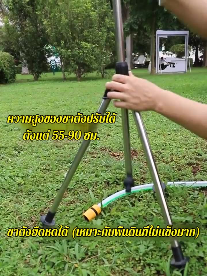 สปริงเกอร์รดน้ำสวน-แบบปรับความสูงได