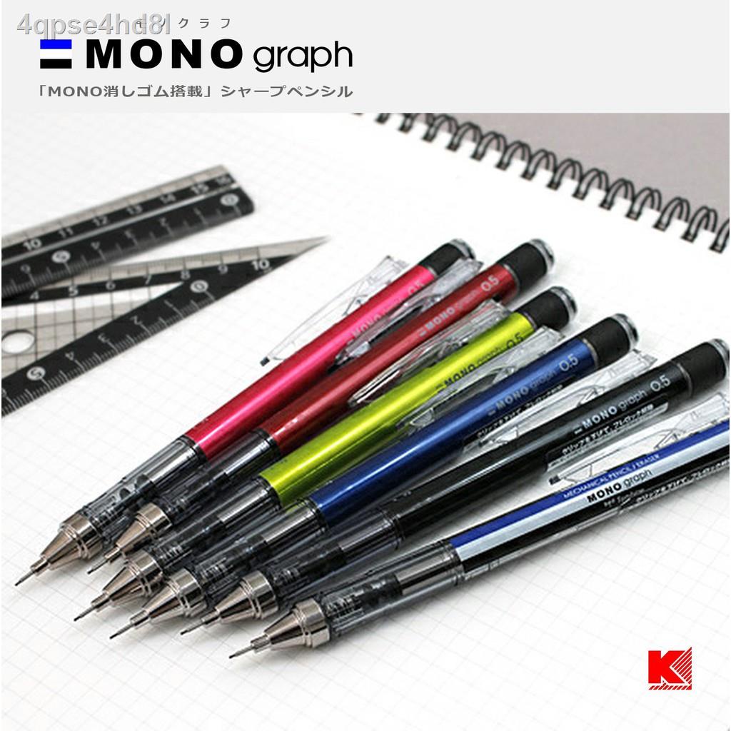 ดินสอกด-tombow-mono-graph-0-5-metal-color-มี-3-สี