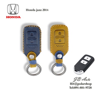 ซองหนังกุญแจรถยนต์ honda jazz 2014 ปลอกใส่กุญแจตรงรุ่น Honda jazz 2014 (หนังพรีเมี่ยม)📍📌📌