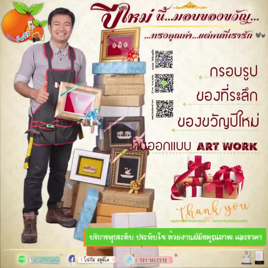 พระยานาค-ของที่ระลึก-ของขวัญขึ้นบ้านใหม่-ของมงคล-กรอบรูปตกแต่งบ้าน