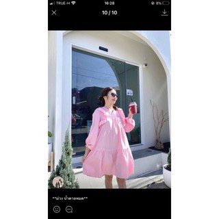เดรสขนมชั้น น่ารักฝุดๆ🌈💗