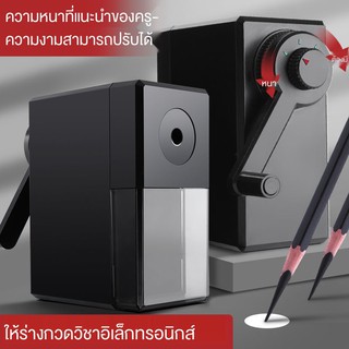 กบเหลา กบเหลาดินสอ กบเหลาดินสอตั้งโต๊ะ Pencil Sharpenerเครื่องเหลาดินสอสำหรับนักเรียนศิลปะกบเหลาดินสอถ่านแบบมือหมุนกบเหล