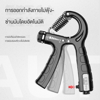 อุปกรณ์ออกกําลังกาย แขน ข้อมือ แข็งแรง ยืดหยุ่น สําหรับออกกําลังกาย ฟื้นฟูสมรรถภาพ ฝึกความแข็งแรงกล้ามเนื้อนิ้ว