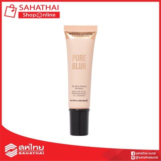 (แท้100%) Makeup Revolution Pore Blur Primer