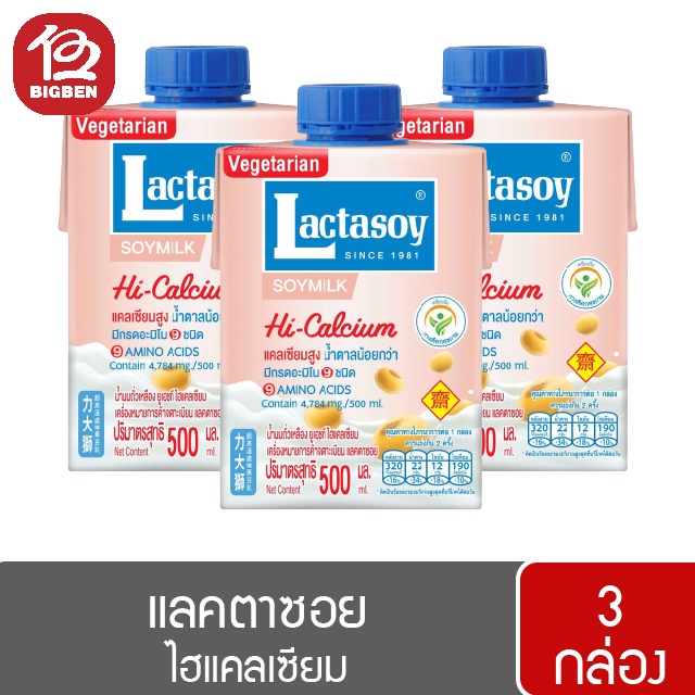 3-กล่อง-lactasoy-แลคตาซอย-น้ำนมถั่วเหลืองยูเอชที-500มล-ทุกรสชาติ