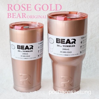 แก้ว BEAR Rose Gold ขนาด 20oz 304สเเตนเลส เก็บอุณหภูมิได้ยาวนาน ไม่มีไอน้ำ