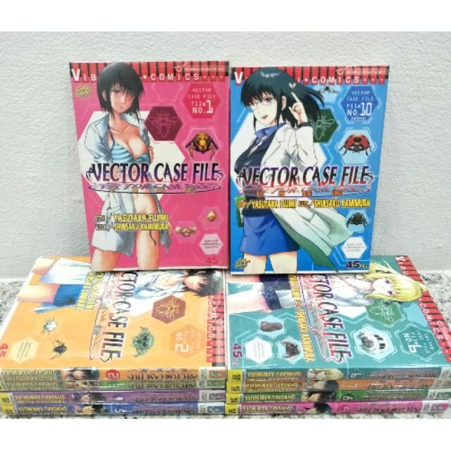 vector case file ผ่าคดีแมลงพิศวง ครบชุด 1-10 เล่มครบจบ หนังสือการ์ตูน ...