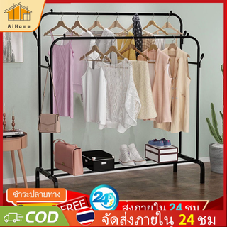 AiHome ราวตากผ้าเหล็ก 2 ชั้น พร้อมชั้นวางของ Wardrobe Drying Rack ราวตากผ้าบาร์คู่ ชั้นวางผ้า กันน้ำ 110x55x156CM