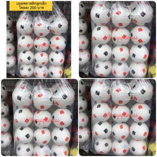 ภาพขนาดย่อของภาพหน้าปกสินค้าลูกบอลพลาสติกลูกเล็ก แพคละ 12 ลูก / 6 ลูก จากร้าน koryaprincess บน Shopee