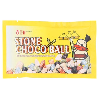 ไฮไท สโตนช็อกโกบอล ขนมโกโก้รูปกรวดหินเคลือบน้ำตาลสีต่างๆ 40กรัม