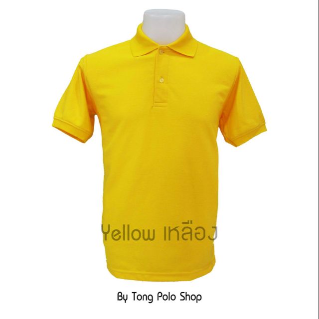 ราคาและรีวิวเสื้อโปโล Tong Polo ผ้าTCแท้ เนื้อSupersoft & ExtraCool  สีเหลือง เกรดพรีเมียม