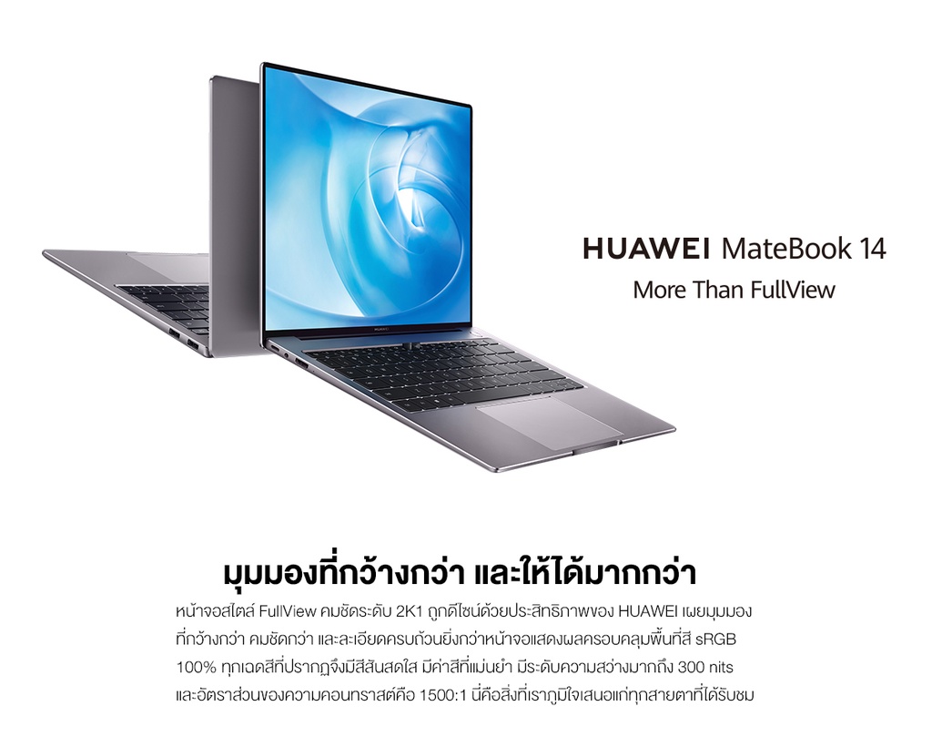 ข้อมูลเกี่ยวกับ HUAWEI MateBook 14 แล็ปท็อป  CPU: AMD R5 4600H 512G SSD ลดทอนแสงสีฟ้าจากหน้าจอ บางเบา พกสะดวก ร้านค้าอย่างเป็นทางการ