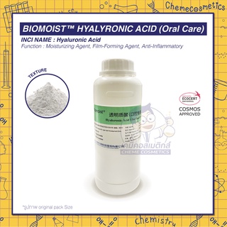 Biomoist™ Hyaluronic Acid (Oral Care) กรดไฮยาลูโรนิกสำหรับผลิตภัณฑ์ดูแลช่องปากและทำความสะอาดช่องปาก เช่น ยาสีฟัน