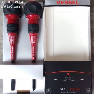ไขควง VESSEL 220 Limited Edition แท้ ยาว 4 นิ้ว ชุด 2 ชิ้น