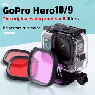 สินค้า GoPro 11 10 9 Red Filter - Magenta Filter - Pink Filter for GoPro 10 9 Black Original Case สำหรับเคสแท้ ฟิลเตอร์สีแดง ส