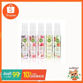 น้ำหอม baby bright 20ml