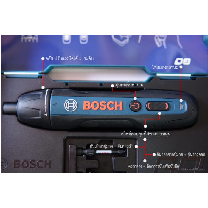 bosch-ไขควงไร้สาย-รุ่น-bosch-go-2และชุดดอกไขควงบ๊อช-32-ชิ้น