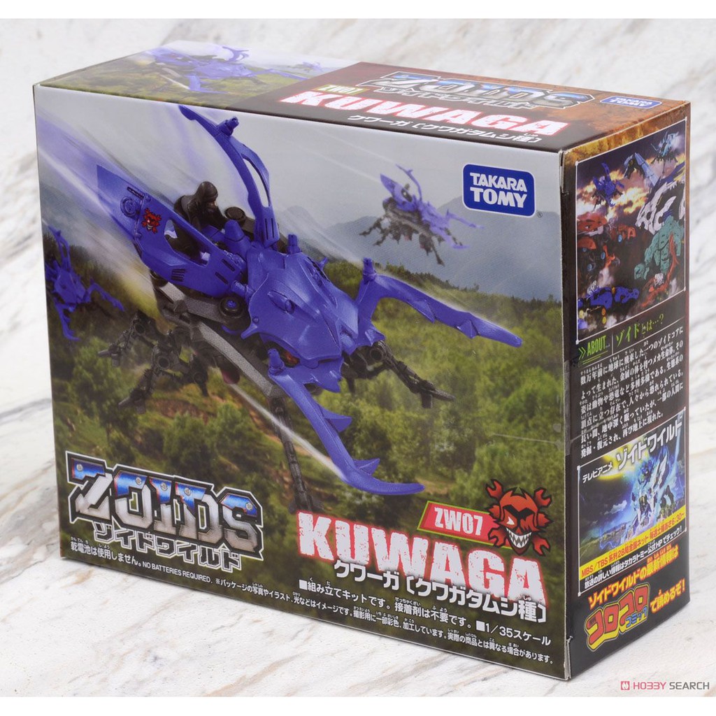 zw07-kuwaga-zoids-ซอยด์-หุ่นรบไดโนเสาร์-โมเดล-ของเล่น-หุ่นยนต์-ประกอบ