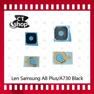 สำหรับ Samsung A8 Plus/A730 อะไหล่เลนกล้อง กระจกเลนส์กล้อง กระจกกล้องหลัง Camera Lens (ได้1ชิ้นค่ะ) CT Shop