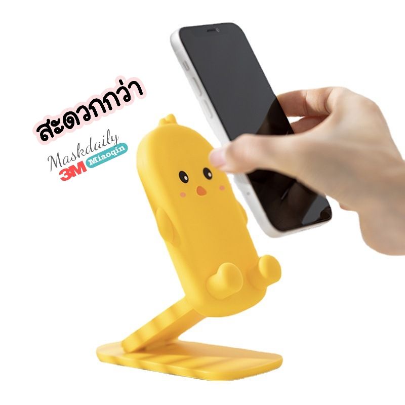 พร้อมส่ง-ขาตั้งมือถือ-เเข็งเเรง-ปรับองศาได้