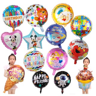 ลูกโป่งวันเกิด ลูกโป่งฟอยล์วันเกิด Happy birthday balloon