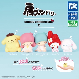 **พร้อมส่ง**กาชาปองซานริโอ้นั่งหลับพิงกัน V.2 New  Capsule Kata Zun Fig. Sanrio Charecters 2 ของแท้..