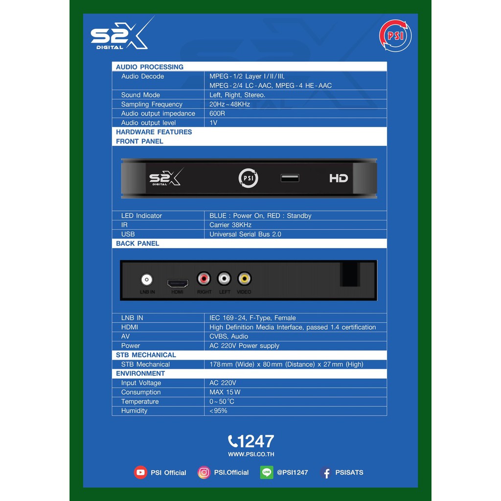 เครื่องรับสัญญาณ-psi-รุ่น-s2x-ใช้กับจานดาวเทียม