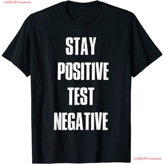 เสื้อยืดโอเวอร์ไซส์แฟชั่นที่กำหนดเอง Stay Positive Test Negative - Positive Christmas Gift T-Shirt ผู้ชาย เสื้อยืด สกรีน