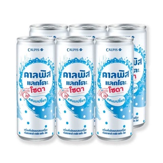 (พร้อมส่ง) calpis คาลพิสแลคโตะ ขนาด 245 มล. 1 แพค*6 กระป๋อง