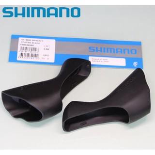 ยางหุ้ม มือเบรค-มือเกียร์เสือหมอบ SHIMANO แท้ / Made in Japan / มีกล่องแพ็คเกจ