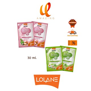 ใหม่ พร้อมส่ง (1 ซอง) Lolane Natura Jelly Treatment โลแลน เนทูร่า เจลลี่ ทรีทเม้นท์ 30มล. มี 2 สูตร