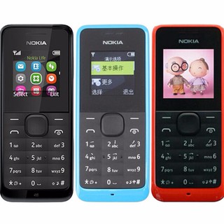 โทรศัพท์มือถือโนเกีย ปุ่มกด  NOKIA 105 (สีฟ้า) 3G/4G รุ่นใหม่ 2020