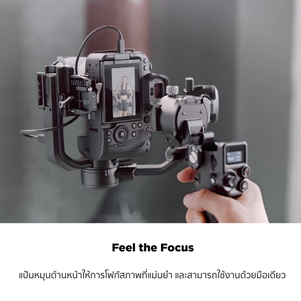 dji-rsc-2-ดีเจไอ-ไม้กันสั่นไซส์พกพา-ที่ช่วยให้คุณสร้างผลงานสุดเทพได้ง่ายๆ-น้ำหนักเบา