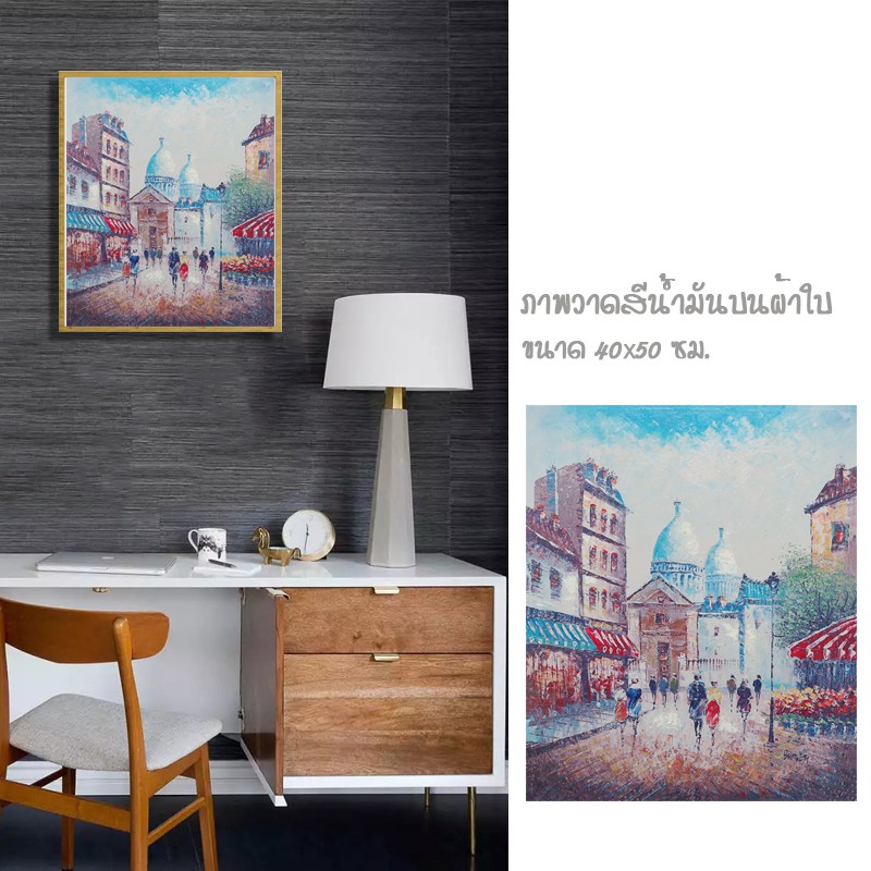 รูปภาพติดผนัง-abstact-art-ภาพวาด-รูปวาด-ภาพตกแต่งบ้าน-ภาพวิว-ภาพวาดสีน้ำมันบนผ้าใบ-ภาพผู้คนในเมือง-ขนาด-40x50cm