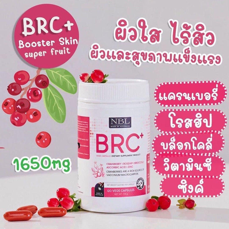 พร้อมส่ง-แท้-nbl-วิตามินออสเตรเลีย-เห็นผลไวมาก