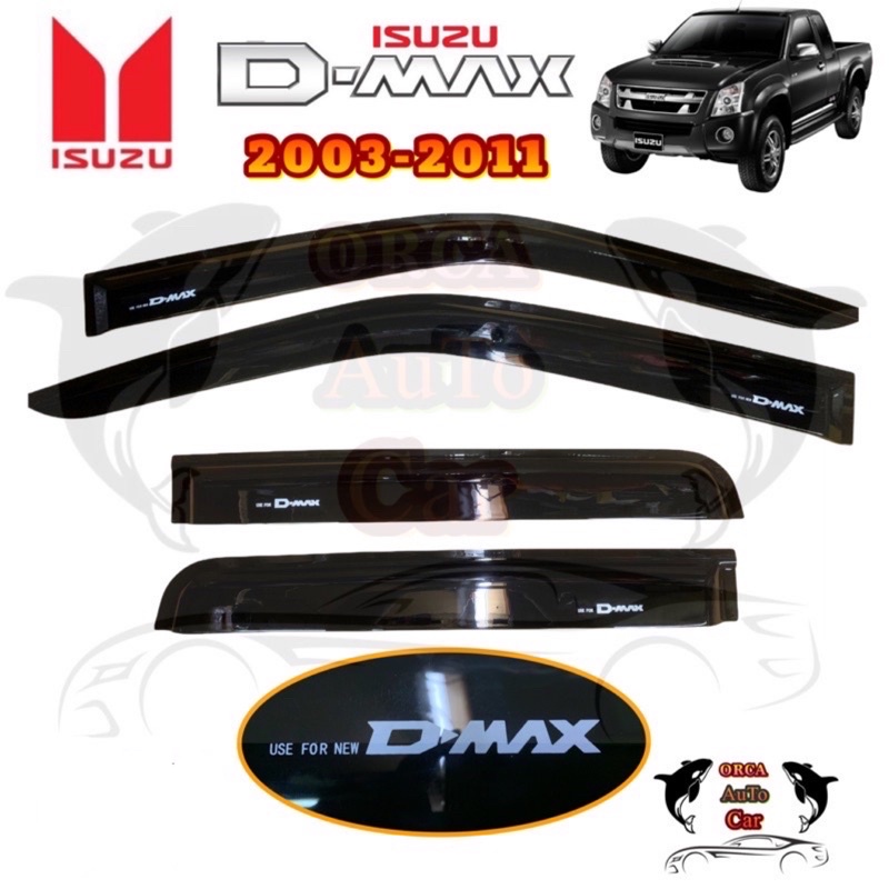 ภาพหน้าปกสินค้าคิ้วกันสาด/กันสาด D-MAX 2003-2007