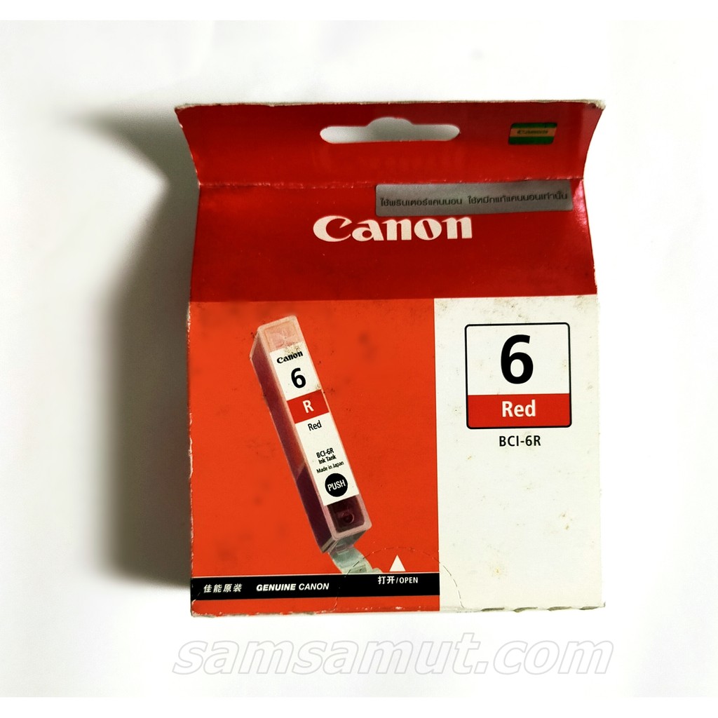 canon-bci-6-อิงค์เจ็ท-แท้