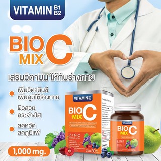 ภาพขนาดย่อของภาพหน้าปกสินค้าBIO C MIX ไบโอซี มิกซ์ วิตมินซี 1000mg. 30เม็ด จากร้าน kscosmateshop บน Shopee ภาพที่ 5