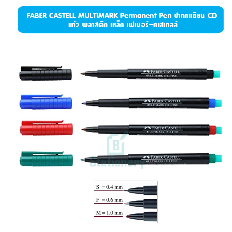 faber-castell-multimark-permanent-pen-ปากกาเขียนแผ่นใส-cd-แก้ว-พลาสติก-เหล็ก