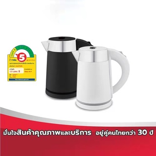 ภาพหน้าปกสินค้าBOLONG กาน้ำร้อน  กาน้ำ กาต้มน้ำไฟฟ้า กาน้ำร้อน ความจุ 2.5 L กาต้มน้ำมินิมอล กาต้มน้ำไฟฟ้าขนาดเล็ก กาต้มน้ำไร้สาย ซึ่งคุณอาจชอบสินค้านี้