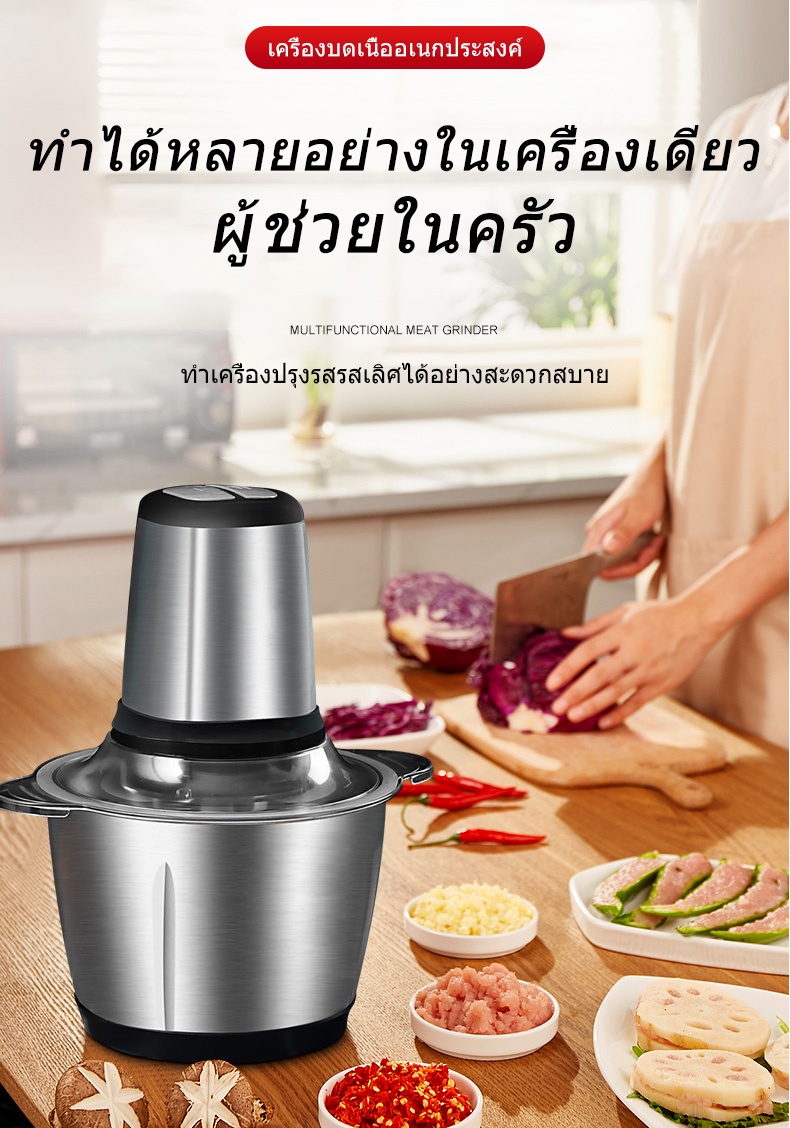 มุมมองเพิ่มเติมของสินค้า KONIG เครื่องผสมอาหาร ไฟฟ้า 4ใบมีด 2ลิตร 350W ใบมีดผสมคู่ (เครื่องบดหมูสีเขียวแบบสแตนเลส)