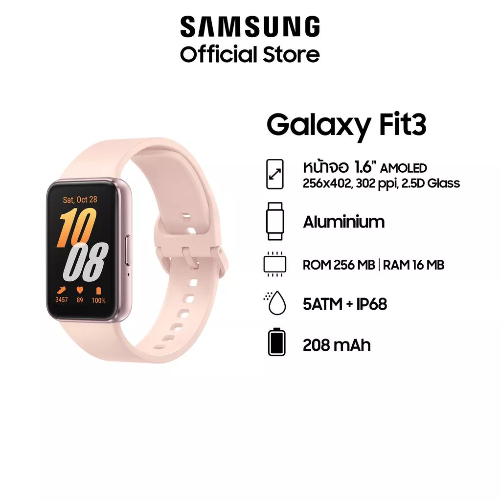 Samsung Smart Watch Galaxy Fit3 สมาร์ทวอทช์ ระบบบลูทูธ 40mm สี Pink Gold สี Gray สี Silver https://wayoza.com