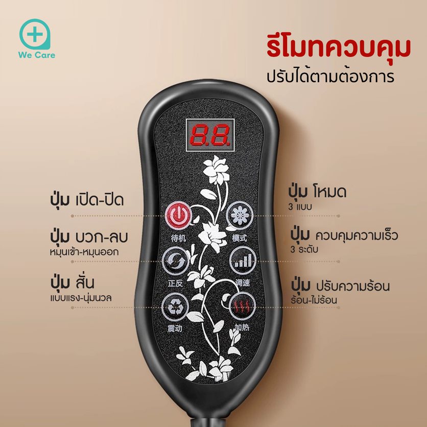 เครื่องนวดไฟฟ้า-เบาะนวดไฟฟ้า-แก้ปวดเมื่อย-นวดผ่อนคลาย-ปรับนวดได้หลายรูปแบบ-พร้อมส่ง